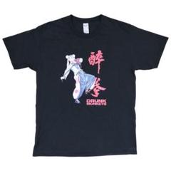 あのちゃん Tシャツ 酔拳 XL 2025年最新】ゆるめるモ 酔拳の人気アイテム - メルカリ