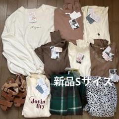 レディース プチプラのあや　S　新品　まとめ売り＋EDWIN サンダルセット