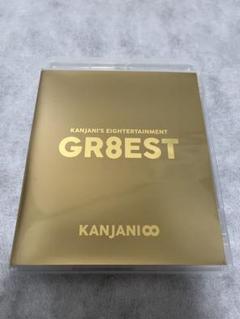 2025年最新】関ジャニ'sエイターテインメント gr8est blu-rayの