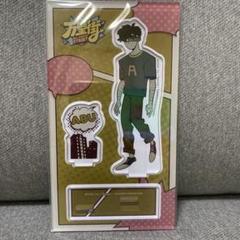万聖街　アクキー　アクスタ　まとめ 2025年最新】万聖街 アクスタの人気アイテム - メルカリ