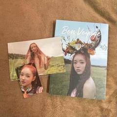 ohmygirl ♡ ユア ソロアルバム bon voyage