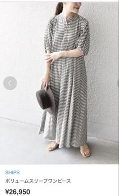 SHIPS ボリュームスリーブワンピース ¥26,950