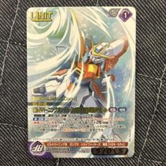 2025年最新】ガンダムウォー -ネグザ -nexの人気アイテム - メルカリ