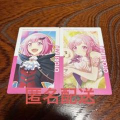 えむえむ@プロフ必読　1005 激走！アンカー☆] 鳳 えむ 情報 | プロセカギャラリー