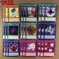 M∀LICE マリス 全種3枚セット 81vENUXNXnL._AC_SY200_QL15_.jpg