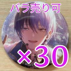 青柳冬弥 プロセカ×あんスタ コラボ コネクトライブ 30個 青柳冬弥 プロセカ×あんスタ コラボ コネクトライブ 30個 - メルカリ