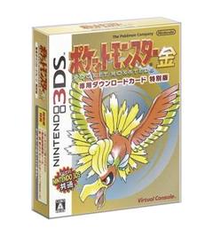 ポケットモンスター 金バージョン 専用ダウンロードカード特別版 3DS