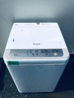 761番 Panasonic✨全自動電気洗濯機✨NA-F60B9‼️