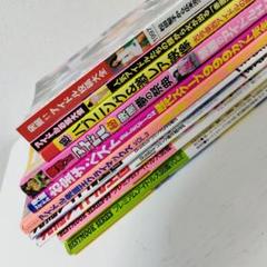 アイドルハプニング映像系雑誌10冊まとめ売り/1997~2004年/ゴシップ
