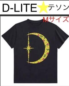DAESUNG テソン D's WAVE Tシャツ Ｍ daesung