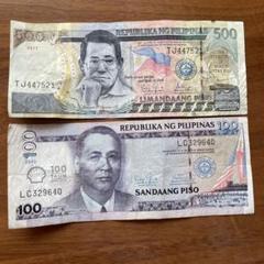 フィリピン 紙幣 3枚セット 旧紙幣 フィリピン方面軍票セット - メルカリ