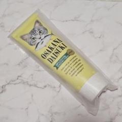 【新品未開封】フェリシモ 猫部　猫のおやつチューブポーチのサムネイル