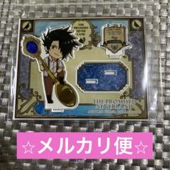 約束のネバーランド レイ 原作アクスタ その他まとめ売り 楽天市場】レイ 約束のネバーランド アクリルスタンド レイ JF