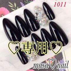 ♡H&H♡ 様 専用