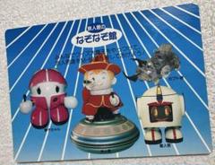 1990年の長崎旅博覧会公式記念純銀メダル 稀少 祝日特価【保証書付き】 1990年の長崎旅博覧会公式記念純銀メダル