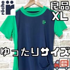 2025年最新】roche テニス xlの人気アイテム - メルカリ