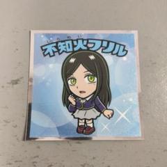 【非売品】推しの子　缶バッチ　不知火フリル【レア】 2025年最新】不知火フリル 推しの子の人気アイテム - メルカリ