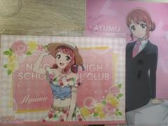 上原歩夢 ランチョンマット THEキャラCAFE 8枚 上原歩夢 ランチョンマット THEキャラCAFE 8枚