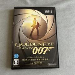 ゴールデンアイ007