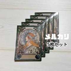 最終値下げ！未開封！ 遊城十代 スリーブ 70枚入り 4個セット 最終値下げ！未開封！ 遊城十代 スリーブ 70枚入り 4個セット