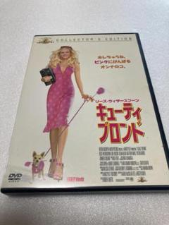 キューティ・ブロンド〈特別編〉 [DVD]（棚２２）