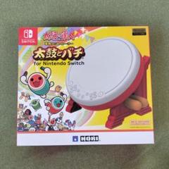太鼓とバチ for Nintendo Switch　太鼓の達人