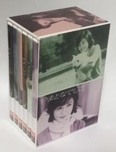 やまとなでしこ DVD-BOX〈6枚組〉