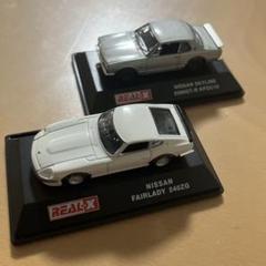 2025年最新】REAL-X フェアレディの人気アイテム - メルカリ