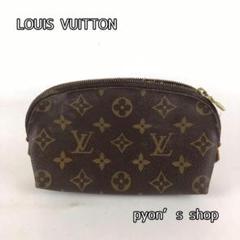 LOUIS VUITTON ルイヴィトン モノグラム ポシェット・コスメティック