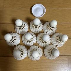 ヨネックス（YONEX）（メンズ、レディース、キッズ