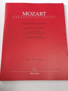 モーツァルト MOZART 楽譜 KV364 協奏的大六重奏曲 バイオリン