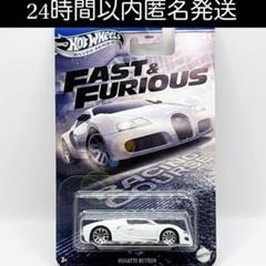 2025年最新】ブガッティホットウィールの人気アイテム - メルカリ