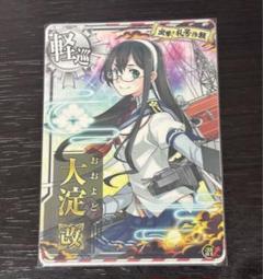 艦隊これくしょん　艦これ　SPMフィギュア　大淀改　礼号作戦 n5ksbvb Amazon.co.jp: セガ 艦隊これくしょん 艦これ SPMフィギュア