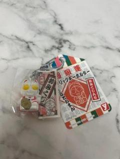 ウルトラマン まねきねこ　超開運メタリックキーホルダー ユタカ おみくじ