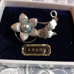あこや真珠　本真珠　ブローチ　silver刻印 楽天市場】【決算セール ポイント10倍 8/1より】【本真珠