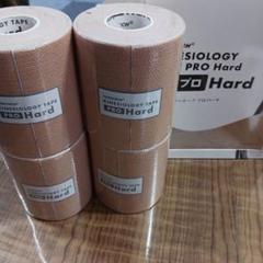 キネシオロジーテープ　キネプロHard　４巻　テーピング