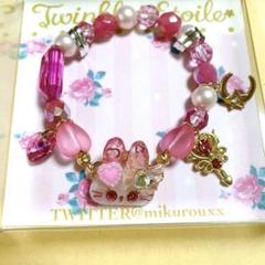 Twinkle Etoile ハンドメイド 作家 ブレスレット うさぎ ピンク
