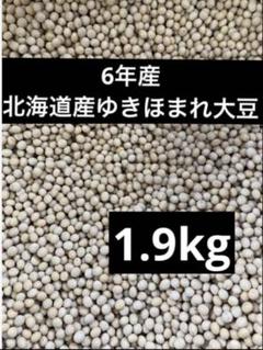 専用です♡北海道♡色々♡メルカリ80発送♡ 2025年最新】北海道の人気アイテム - メルカリ