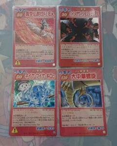 シャーマンキング 超占事略決カード 必殺技SP