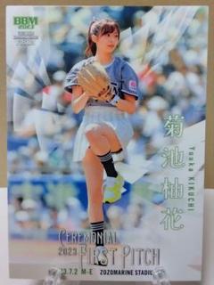 西村　プロ野球　BBMカード　2023 菊池柚花　直筆サイン　始球式 FP37 【菊池柚花/タレント】2023BBM FUSION レギュラー [始球式