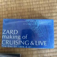 ZARD クルージングライブ　VHS