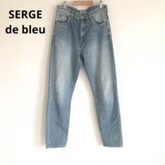 SERGE de bleu サージ◇デニム 24 ライトブルー ヴィンテージ