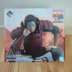 ナルト　一番くじ　まとめ売り　サスケ　カカシ　千手柱間 未開封品】一番くじ NARUTO-ナルト- 疾風伝 繋がる思い A賞 千手