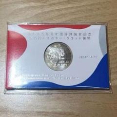 h*て様 2025年　大阪万博　バイカラー•クラッド貨幣 m51197193694_1.jpg?1747048456
