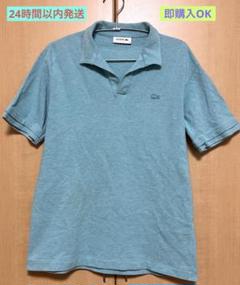 LACOSTE ライトグリーン半袖ポロシャツMサイズ