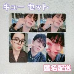 2025年最新】THEboyz キュー トレカの人気アイテム - メルカリ