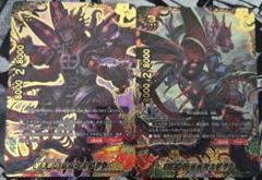 バディファイト】闇荒御魂 オオヤミゲドウ | トレカ販売 - トレマ