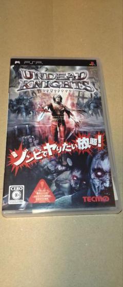 PSPソフト　アンデッドナイツ