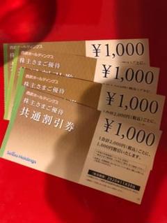 西武園 プール 入園の中古 未使用品を探そう メルカリ 西武園 プール 入園の中古 未使用品を探そう メルカリ