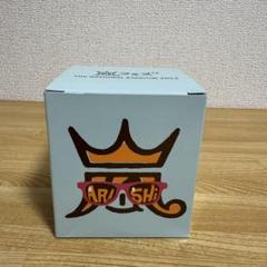 嵐 - 【新品】嵐★嵐フェス2013コンサートグッズ１０点セット※コップ＆アイストレー等 Amazon.co.jp: アラフェス 2013 グッズ コップ&アイストレーC